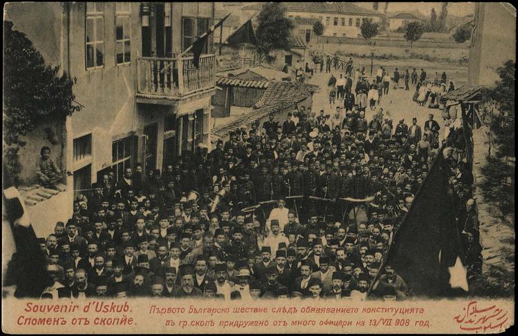 Skopje